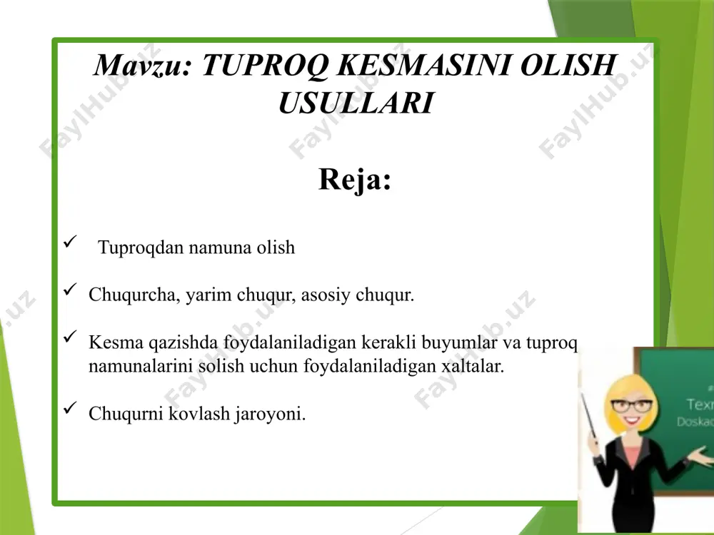 bo‘ladi; 1.asosiy chuqur; 2. yarim chuqur; 3. chuqurcha. chuqurcha-? chuqurcha chuqurcha 25-75 sm chuqurlikda qazilib tuproqlarning tip, tipchalarini, ularning tarqalish chegaralarini aniqlash uchun ishlatiladi. eng asosiy va muhim ishlardan biri chuqurchaga joy tekislashdir. chuqurni shunday joydan qazish kerakki, u atrof faktorlarning ta’sirini o’z ichiga olsin. yarim chuqur yarim chuqur asosan tip va tipchalarni ajratishda, ularning chegaralarini aniqlashda xizmat qiladi. uning chuqurligi 75-150 sm boladi. agar chuqur qazishda o’zgarishlar ro‘y bersa, jumladan ona jinsi yoki biron boshqa tipda tuproq bo‘lsa, u holda yarim chuqur, asosiy chuqurga aylantirilib qaziladi. asosiy chuqur asosiy chuqur tuproq tiplarini aniqlash uchun qaziladi, u tuproq qalinligining hammasini o’z ichiga olishi kerak. tuproq paydo qiluvchi jinslarga va jarayoniga qarab uning chuqurligi 150 sm dan 300 sm gacha bo’lishi mumkin (hozirgi vaqtda 10, 15, 20 m, hatto undan ham ortiq qazish kerakligini prof.a.rasulov aniqladi). asosiy chuqur relefga asosan qazilib, o’simligi, ona jinsiga ko’ra o’zgarishi mumkin. chuqurni kovlash jaroyoni tuproqdan …
