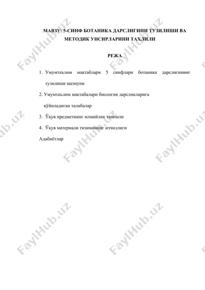 botanika darsligi — DOCX