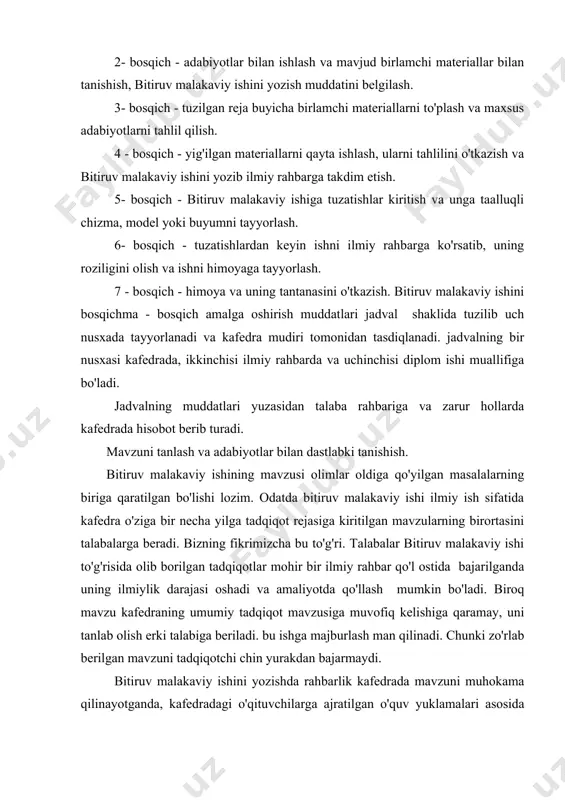 o'qituvchilarga ajratilgan o'quv yuklamalari asosida belgilanadi. so'ngra o'quv muassasasining ma'muriyati bitiruv malakaviy ishi mavzulari to'g'risida chiqarilgan buyrugida uning ilmiy rahbari ham kayd qilinadi. kafedra bitiruv malakaviy ishi yozadiganlarni metodik qo'llanmalar bilan ta'minlaydi. bu qo'llanmalar bitiruv malakaviy ishiga qo'yiladigan talablar, uning hajmi va boshqa bir qator ko'rsatmalar va qoidalar, ko'rsatilgan bo'ladi. bitiruv malakaviy ishining rahbari: - mavzuni tanlashga va adabiyotlar ro'yxatini tuzishga yordam beradi. - dessertasiya rejasini tuzishga ko'maklashadi. - asosiy va maxsus adabiyotlar ro'yxatini tuzishga va birlamchi materiallar to'plashga yordam beradi. - ilmiy ish vaqtida bajarilishini nazorat qilib boradi. - talaba bilan birgalikda tuzilgan va kafedra tomonidan tasdiqlangan jadval asosida konsultasiya berib boriladi. - ilmiy rahbar ish qanday yozilayotganini tekshirib, kuzatib boradi. agar ish mavzudan chikib ketgan bo'lsa, yoxud uni to'la asoslanmagan bo'lsa, to'g'ri yo'lga solib, unga tegishli yordam beradi. o'z navbatida talaba ilmiy rahbarning vaqtini tejash uchun tayyor savollar bilan keladi, qo'lyozma savodli va tushunarli yozilgan bo'lishi kerak. ish …