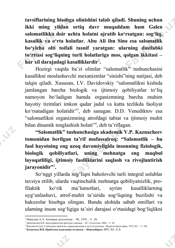 kasallikni moslashuvchi mexanizmlar “sinishi”ning natijasi, deb talqin qiladi. xususan, i.v. davidovskiy “salomatlikni kishida jamlangan barcha biologik va ijtimoiy qobiliyatlar to‘liq namoyon bo‘ladigan hamda organizmning barcha muhim hayotiy tizimlari imkon qadar jadal va katta tezlikda faoliyat ko‘rsatadigan holatidir” , deb sanagan. d.d. venediktov esa “salomatlikni organizmning atrofdagi tabiat va ijtimoiy muhit bilan dinamik tenglashish holati” , deb ta’riflagan. “salomatlik” tushunchasiga akademik v.p. kaznacheev tomonidan berilgan ta’rif mufassalroq: “salomatlik – bu faol hayotning eng uzoq davomiyligida insonning fiziologik, biologik qobiliyatlari, uning mehnatga eng maqbul layoqatliligi, ijtimoiy faolliklarini saqlash va rivojlantirish jarayonidir” . so‘nggi yillarda sog‘liqni baholovchi turli integral uslublar tavsiya etilib, ularda vaqtinchalik mehnatga qobiliyatsizlik, pro-filaktik ko‘rik ma’lumotlari, ayrim kasalliklarning uyg‘unlashuvi, atrof-muhit ta’sirida sog‘liqning buzilishi va hakozolar hisobga olingan. bunda alohida sabab omillari va ularning inson sog‘ligiga ta’siri darajasi o‘rtasidagi bog‘liqlikni aniqlash masalasi katta amaliy ahamiyat kasb etgan. zero, bunday axborotga tayangan holda salbiy omillarni bartaraf etish hamda ijobiy omillar ta’sirini kuchaytirish …