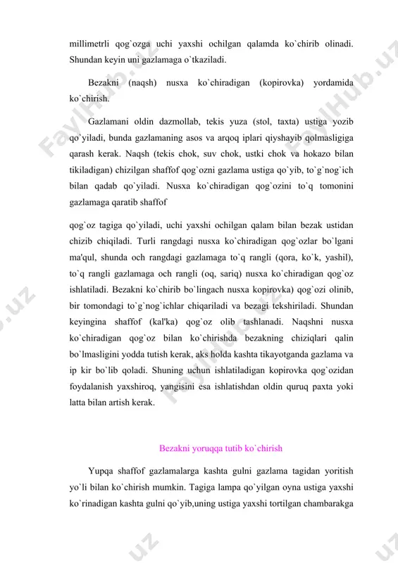 digan, butun chizig`i bo`ylab mayda zich qaviqlar bilan ninani oldinga yo`naltirib tikib chiqiladi. keyin qog`oz yirtib tashlanadi. bezakni axta (andaza, ulgi) yordamida ko`chirish. axta naqsh yoki biror rasmni shaffof (kal'ka) qog`ozga chizib, chiziq yo`llarini igna bilan teshib, buyum yuziga tushirish uchun tayyorlangan andoza. axtani tayyorlash uchun shaffof (xitoy) qog`ozga naqsh kompozitsiyaga moslab simmetriya o`qi bo`yicha qog`ozni ikkiga, to`rtga va hokazo buklanadi. buklamaning bir qismiga naqsh chiziladi. naqshli shaffof qog`ozni yumshoq gazlama yoki bir necha qavat gazeta qog`ozi ustiga qo`yib, naqsh chiziqlari ustidan 2-3 mm oraliqda igna bilan teshib chiqiladi. naqsh nusxasi igna bilan teshib bo`lingandan keyin, shaffof qog`oz yopib yuboriladi, natijada axta hosil bo`ladi. tayyor bo`lgan axtani ish yuzasiga qo`yib, ustidan xoka urib va bosib yurgazib chiqiladi. geometrik shakldagi bezakni teshma ko`chirishda uning kataklari vertikal va gorizontal chiziqlar kesishgan nuqtalarda teshib hosil qilinadi. kashta gul chizilgan shaffof qog`ozni kerosinlangan latta bilan artib, toza tomonini gazlamaga qaratib qo`yiladi-da, bir necha joyidan …