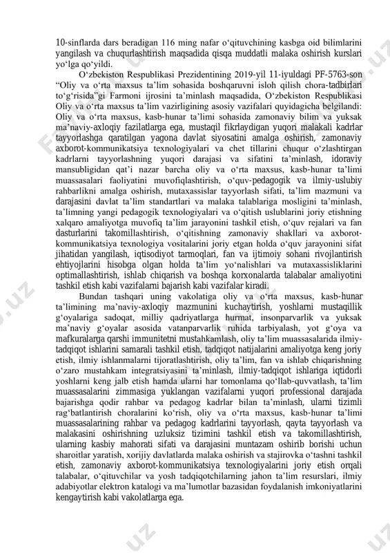 ot texnologiyalari va kommunikatsiyalarini rivojlantirish vazirligi bilan hamkorlikda xalqaro reytinglar indikatorlari doirasida o‘tkazilayotgan islohotlar to‘g‘risidagi axborotlarning ommaviy axborot vositalari va internet tarmog‘ida keng yoritilishini ta’minlab berish kabi vazifalarni bajarib boradi. davlat va jamiyat boshqaruvi sohasiga zamonaviy axborot-kommunikatsiya tizimlarini joriy etish mamlakatimizda olib borilayotgan ijtimoiy-iqtisodiy va ijtimoiy-siyosiy islohotlar va o‘zgarishlarni samarali amalga oshirishning muhim sharti hisoblanadi. shu bilan birga, davlat organlari va tashkilotlarida axborot- kommunikatsiya texnologiyalarini rivojlantirish, axborot xavfsizligini ta’minlash tizimini takomillashtirish bo‘yicha chora-tadbirlar ko‘rilayotganiga qaramasdan “elektron hukumat” tizimining joriy etilishi va samarali faoliyat ko‘rsatishiga, axborot sohasidagi tahdidlarga qarshi kurashishga to‘sqinlik qiluvchi qator muammolar saqlanib qolmoqda. mazkur muammolarni hal etish maqsadida qator ishlar amalga oshirildi. o‘zbekiston respublikasi axborot texnologiyalari va kommunikatsiyalarini rivojlantirish vazirligining “xavfsiz shahar” jamoat tartibiga ko‘maklashish markazi tashkil etildi. ish va boshqaruv jarayonlarini avtomatlashtirish, integrallashgan axborot tizimlarini, ma’lumotlar uzatish va almashishning idoralararo tarmoqlarini joriy etish va ulardan foydalanish, davlat axborot resurslari integratsiyasi, shu jumladan, elektron davlat xizmatlari ko‘rsatish samaradorligi …