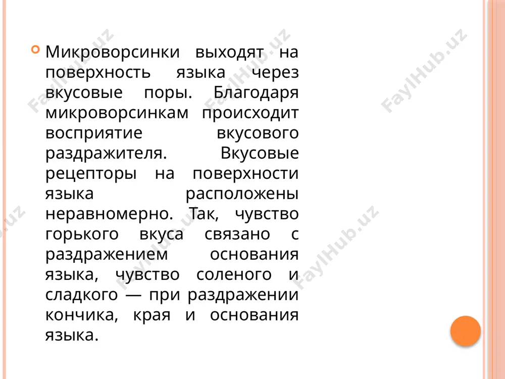 дство) задание 8. переведите на русский язык. 1. ўқиш қачон бошланади? нима учун сиз дарсга кеч қолдингиз? а. навоий номидаги илмий кутубхона каерда? сиз ҳамма имтиҳонларни топширдингизми? якшанба куни дўстларингиз нима қилади? ким бу ишларни бажарди? image2.png image3.png image4.png /docprops/thumbnail.jpeg