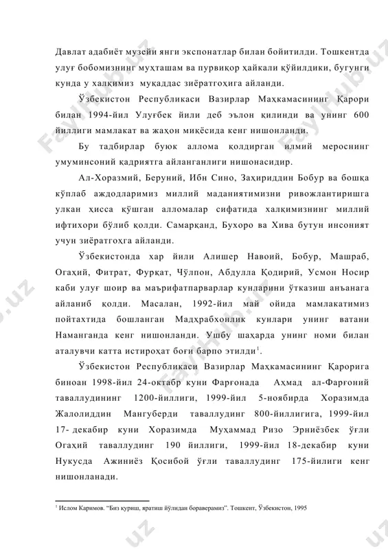 “авесто” китоби дунёга келганидан буён биринчи марта ўзбек тилига таржима қилинди ва нашр этилди. 2002-йилда термиз шаҳрининг 2500 йиллиги, шаҳрисабзнинг 2700 йиллиги юнеско иштирокида кенг байрам қилинди. 2003-йилда абдухолиқ ғиждувоний таваллудининг 900 йиллиги нишонланди. мамлакат маънавий ҳаётини янада такомиллаштиришда “маънавият ва маърифат” жамоатчилик марказининг ўрни алоҳида эътиборга лойиқдир. 1994-йил 23-апрелда ўзбекистон республикаси президенти и.каримовнинг “маънавият ва маърифат” жамоатчилик марказини ташкил этиш тўғрисидаги фармони эълон қилинди. шу йили 8-апрелда вазирлар маҳкамасининг мазкур фармонининг бажарилишини таъминлашга қаратилган махсус қарор қабул қилинди. унда марказнинг асосий вазифаси ва фаолият йўналиши қилиб ўзбек халқининг бой маънавий-маданий мероси, шарқона ва умуминсоний қадриятлар асосида мамлакат, миллат келажагини белгилайдиган илғор ғояларни юзага чиқариш, жамиятдаги соғлом кучлар, юксак истеъдод ва тафаккур соҳибларининг ақлий-ижодий салоҳиятини ватан истиқболи сари йўналтириш, миллатлараро дўстлик, ҳамжиҳатликнинг аҳамиятини ошириш, тинчлик ва барқарорликни сақлаш минтақада яшаётган миллатларнинг маданий, маърифий ва маънавий тараққиёт томирлари муштараклигини тарғиб қилиш ва ҳоказолар қилиб белгиланади. 1994 йил сентябрда “маънивият ва маърифат” …