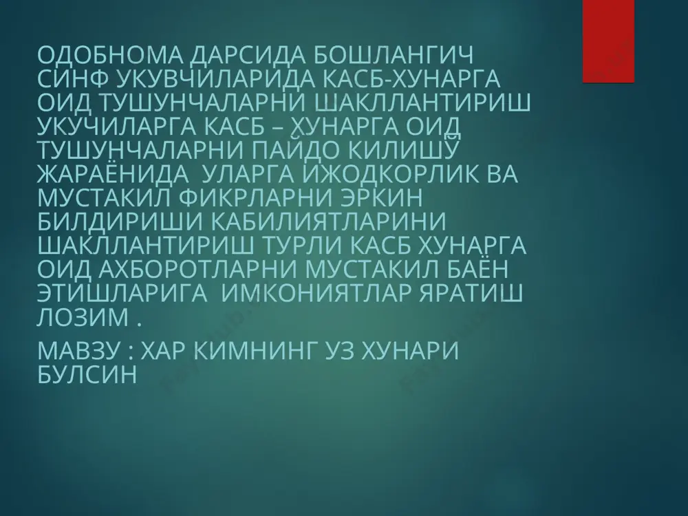 тарбиячи касби - Page 4