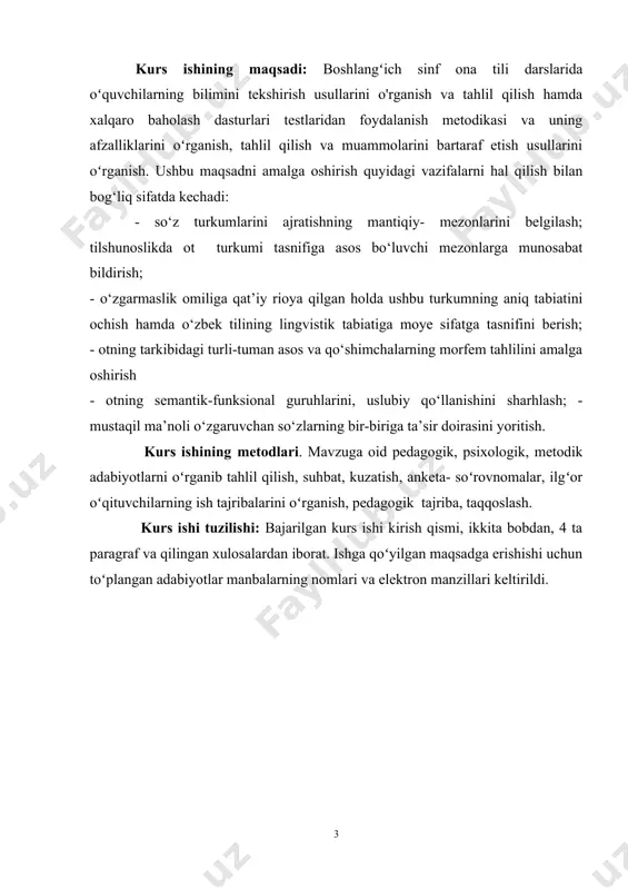 slash. kurs ishi tuzilishi: bajarilgan kurs ishi kirish qismi, ikkita bobdan, 4 ta paragraf va qilingan xulosalardan iborat. ishga qoʻyilgan maqsadga erishishi uchun toʻplangan adabiyotlar manbalarning nomlari va elektron manzillari keltirildi. i bob. boshlang’ich sinf ona tili darslarida so’z tarkibi va yasalishini o’rganish metodikasi 1.1. boshlang’ich sinfda so’zning morfemik tarkibini o’rganishning metodik ahamiyati mustaqillikning dastlabki yillaridanoq ona tili o’qitishga katta ahamiyat berila boshlandi. bunda 1989 yil 21 oktyabrda «o’zbek tiliga davlat tili maqomini berish haqida”gi qaror alohida o’rin tutadi. ta’lim sohasidagi bu o’zgarishlar ona tili o’qitish metodikasida ham bir qator imkoniyatlarni yuzaga keltirdi. bu yangiliklardan ko’plari maktablarda amaliyotga tatbiq qilinmoqda, ba’zilari hozircha sinovdan o’tkazilmoqda. shunday qilib, fan sifatida ona tili o’qitish metodikasining o’z predmeti, vazifasi, nazariy va ilmiy sohasi bo’lib, bir qator fanlar o’rtasida uning ma’lum o’rni bor. bu fan ham boshqa fanlar kabi rivojlanib, taraqqiy etib bormoqda. keyinchalik 1931 yil 5-sentyabrda qabul qilingan “boshlang’ich va o’rta maktab haqida”gi, 1932 …