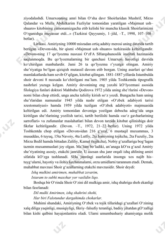 irfon olmish. navoiyga ergashuvchi shoirlardan bo‘lib, bir devonga egadur. badiiy tomondan raso shoir ekani yozg‘on ash’ori obdoridan ma’lumdir. bu kishining xonligidan qat’i nazar ho‘qandli buyuk shoir sifatida hurmat etamiz... o‘z davrida uning saroyi adabiyot ahli, ilm–ma’rifat kishilari uchun ochiq bo‘lib panoh toptilar. o‘sha vaqt ho‘qandga atrofdan adabiyot ahllari kela boshladilar va hurmat ko‘rdilar, ma’rifat ahllari ziyodalashdi. umarxonning amri bilan o‘sha davr shoirlaridan mushrif, mirzo qalandar va mulla abdulkarim fazliylar tomonidan yaratilgan «majmuat ush–shuaro» kitobining zamonamizgacha etib kelishi bir muncha klassik shoirlarimizni o‘rganishga muyassar etdi...» (tazkirai qayyumiy, 1–jild, –t., 1998, 107–108–betlar). lirikasi. amiriyning 10000 misradan ortiq adabiy merosi uning davrida tartib berilgan «devon»ida, bir qismi «majmuat ush–shuaro» tazkirasida keltirilgandir. «devon»ning 17 qo‘lyozma nusxasi o‘zfa sharqshunoslik instituti hazinasida saqlanmoqda. bu qo‘lyozmalarning bir qanchasi umarxon hayotligi davrida ko‘chirilgan manbalardir. jami 26 ta qo‘lyozma r’yxatga olingan. amiriy she’riyatiga bo‘lgan qiziqish mutassil davom etib borgan. uning asarlari qo‘shni mamlakatlarda ham sevib o‘qilgan, kitobat qilingan. 1881-1887 …