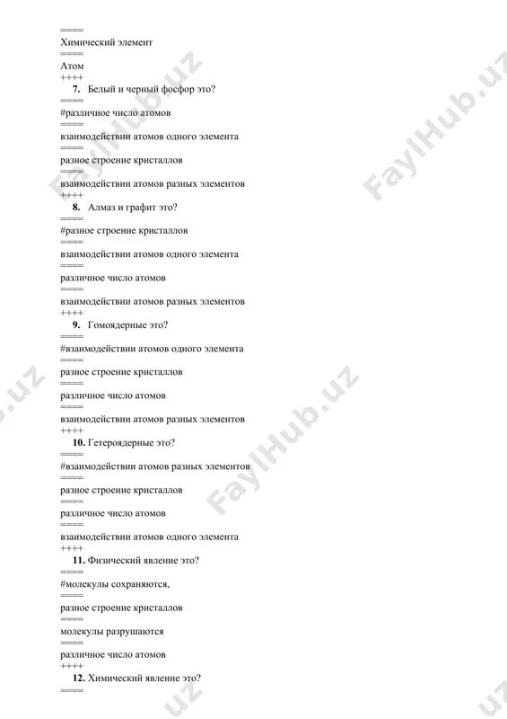 …………………… образовании новых веществ из тех же самых атомов, из которых состоят первоначальные вещества? ==== #химическая реакция ==== молекула ==== химический элемент ==== аллотропия ++++ 15. относительная атомная масса элемента? ==== #аr ==== мr ==== an ==== mn ++++ 16. относительная молекулярная масса? ==== #мr ==== аr ==== mn ==== na ++++ 17. постоянная авогадро? ==== #na-6,02 х 1023моль-1 ==== аr-6,02 х 1022моль ==== мr-6,02 х 1024моль-2 ==== an-6,02 х 1021моль-1 ++++ 18. количество элемента, которое соединяется с 1 молем атома водорода? ==== #эквивалент элемента ==== эквивалентный ион ==== эквивалентная масса ==== эквивалентный объём ++++ 19. масса 1 эквивалентного вещества? ==== #эквивалентная масса ==== эквивалентный ион ==== эквивалент элемента ==== эквивалентный объём ++++ 20. занимаемый 1 эквивалентного вещества? ==== #эквивалентный объём ==== эквивалентный ион ==== эквивалент элемента ==== эквивалентная масса ++++ 21. способность атомов элемента к образованию химических связей? ==== #валентность ==== степень окисления ==== химический эквивалент ==== аллотропия ++++ …
