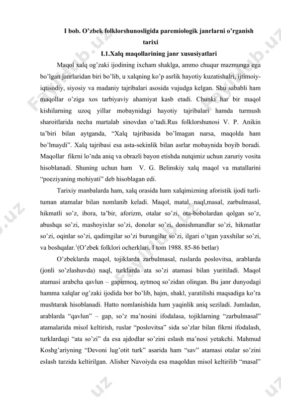itsa” sida so’zlar bilan fikrni ifodalash, turklardagi “ata so’zi” da esa ajdodlar so’zini eslash ma’nosi yetakchi. mahmud koshg’ariyning “devoni lug’otit turk” asarida ham “sav” atamasi otalar so’zini eslash tarzida keltirilgan. alisher navoiyda esa maqoldan misol keltirilib “masal” atamasidan foydalanilgan. xullas, maqol atamasi umumiy mazmun jihatdan “so’z” tushunchasi bilan bog’lanadi. dunyodagi hamma xalqlar og’zaki ijodida maqollarchalik shaklan va mazmunan o’zaro yaqin janr deyarli yo’q. filologiya fanlari doktori, professor x. g. ko’r-o’g’li safaviylar davri (xv-xvi asr)da turkiy maqollar to’plangani, ammo bu majmuaning yo’qolgani haqida ma’lumot bergan. o’zbek tilidagi hikmatli so’zlar to’plamini 1923-yilda “o’zbekcha otalar so’zi” (to’plovchi va tuzuvchi mullo bekjon rahmon o’g’li) deb nomlashgan bo’lsalar, 1926-yilda “o’zbek maqollari” (to’plovchi va tuzuvchi sherali ro’zi) deb atashdi. shu paytdan “maqol” atamasi janr sifatida keng o’rin oldi, deyish mumkin. shundan keyin b.karimov. sh.rizo, o’.azimov, holmatov, h.zarif, m.afzalov, s,ibrohimov, s.xudoyberganov, r.jumaniyozov, m.ahmadboyeva, e.siddiqov, t.mirzayev, k.imomov, g’.jahongirov, s.qosimov, z.husainova, b.sarimsoqov, a.musaqulov, m.jo’rayev kabi o’nlab olim va ziyolilar …