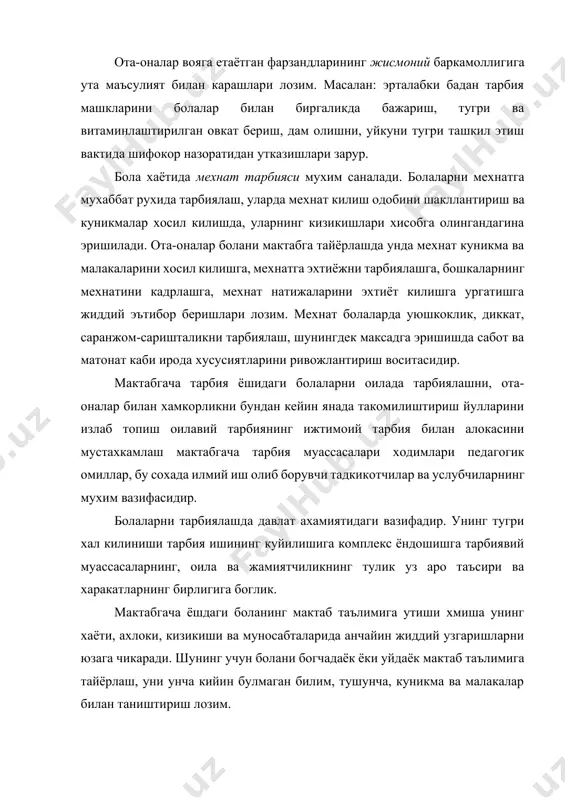 уникма ва малакалари хосил килинади, тарбиячининг сузини тинглаш, уртоклари билан гаплашмаслик, хар бир тарбиячи томонидан берилган саволларга жавоб беришга харакат килиш, тарбиячи томонидан айтилган фикрлакрни такрорлашга ургатиб борилади. хар бир ёш гурухларда канча машгулот утказиш болалар богчаси таълим-тарбия дастурида белгилаб куйилган. хар бир богчада методик хоналар мавжуд булиб, унда болалар богчасида таълим-тарбия дастурининг хамма билимлари буйича методик кулламалар булади. етишмовчиликларни яъни методик жихатдан, тарбиячи узи тайёрлайди ва бу ишга баъзан тайёрлов гурухидаги болаларни жалб этади. тарбиячи машгулотлар жараёнида янги педагогик технология материалларидан ва тарбиянинг самарали метод ва усулларидан фойдалана, болани ёш, рухий-физиологик хусусиятлари инобатга олинса тарбия беришнинг самарадорлиги ошади. тарбиячи хар бир болани имкониятларини аниклаб олиши керак, болалар узи яшаётган жамоага муносабатига караб бир неча гурухларга булинади: 1- гурух: ижобий хулкли болалар булиб, улар тез дустлашадилар. уларни жамоа аъзолари хурмат килади. бу тоифадаги болалар жамоанинг фаоллари булиб, тарбиячи жамоа муносабатларини урнатишда уларга суянади. 2- гурух: фаол ташаббусга кушилади, аммо бекарор …