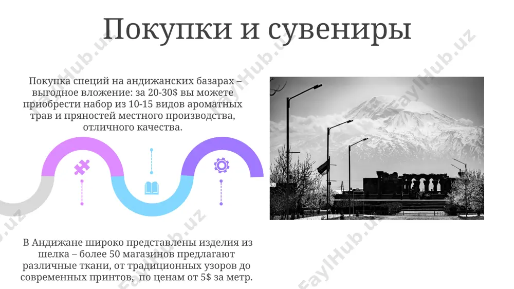 подготовка к экскурсию в андижан - Page 5