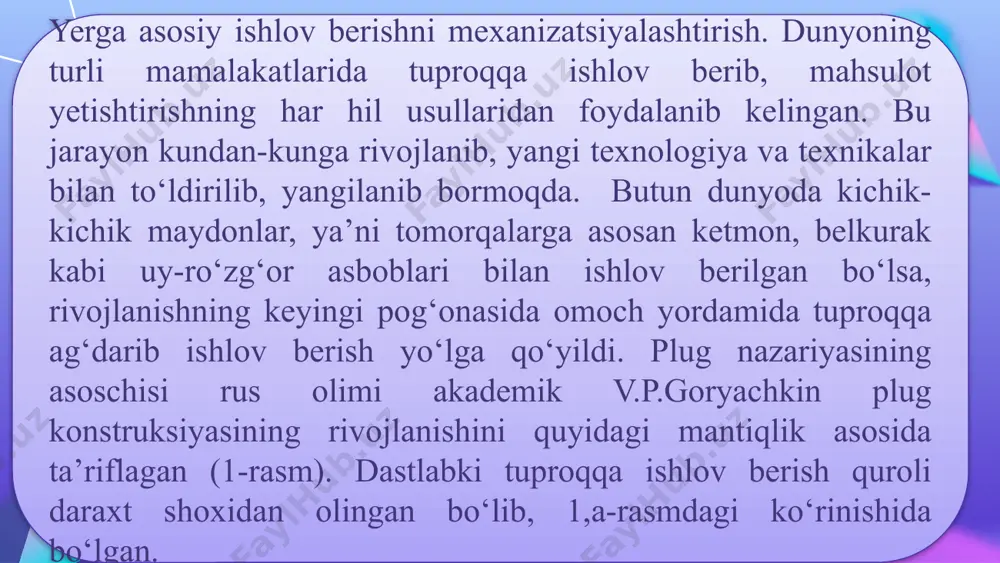 ji bo‘lmasligi sababli, insonlar ularni qo‘lda o‘zlari yasashni o‘zlashtirishdi 1,v – rasm. bunda insonlar qurolning boshqaruv dastasini silliqlash, tuproqqa ishlov berish qismining (ishchi qism) uchiga esa temir (metall)-lemex kiydirishni o‘zlashtirishdi. bu uchinchi bosqich bo‘lib, qurol shakli esa plug ishlab chiqishga asos bo‘ldi. keyingi takomillashtirishlar ish qurolining mustahkamligini oshirishga yo‘l boshladi. jumladan dasta bilan ishchi qism o‘zaro maxsus brus bilan bog‘landi 1,g – rasm. ushbu ko‘rinish plugning uchta muhim- tortqi, lemex va boshqarish dastasi kabi elementlarini shakllantirdi. biroq 1,g – rasmdagi ish qurolining kamchiligi ishlov berish chuqurligini barqarorligini ta’minlay olmasdi. shuning uchun ish qurolga yana bir elementni qo‘shish talab etilgan, u ham bo‘lsa belgilangan chuqurlikda sirpanib yurishni ta’minlaydigan taglik bo‘lgan 1,d – rasm. bu turdagi qurollar dastlab yevropa mamlakatlari angliya, italiya, gretsiya va germaniyada shakllandi. bu davlatlardagi mutaxassis olimlar, ilk bor tuproqqa ag‘darib ishlov beradigan plug korpuslariga asos soldilar. germaniyada temirdan yasalgan birinchi pluglarni agregatlash uchun ot kuchidan foydalanilar edi. yerni …