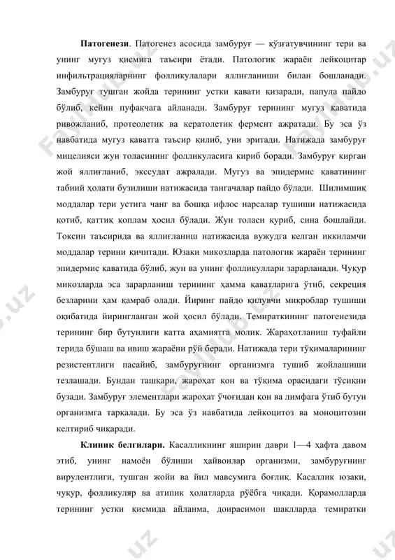 ун толалари синиб тушади. чуқур микозларда жароҳатланган жой кучли яллиғланиб, экссудат ҳосил бўлади. жароҳатланган жой босиб кўрилганда ёриқлардан йилтираб йиринг чиқа бошлайди. бу ҳолат кўпгина иқтисодий аҳволи паст, санитария талабларига жавоб бермайдиган фермаларда кузатилади. йилқиларда касаллик асосан тананинг тери қисмида думалоқ доғлар пайдо бўлиши билан кечади. жароҳат тананинг ҳар қандай қисмида учраб, усти кўкимтир тангачалар билан қопланиб, юзаси кепаксимон бўлади. чуқур микозларда қаттиқ пўстлоқсимон юза ҳосил бўлади. микроспория ва чуқур микозларда йиринглаш билан кечади. йилқиларда везикуляр ҳолатда ҳам учрайди. темираткида жароҳатланган жой бир оз шишиб, бўшашади ва йиринг бойлайди. туяларда темиратки доғлари кўпинча тананинг бош қисмида бўлиб, юпқа тангачалар билаи қопланиб, доирасимон ёки айланма шаклда учрайди. жароҳат аста-секин тананинг бошқа қисмларига ҳам тарақалади. зарарланган жойларда жун ўзининг майинлик ва йилтироқлик ҳолатини йўқотади, сина бошлайди. бўталоқларда жароҳатланган жой қичишади, асоратли кечганда эса бўталоқ ўлиб қолиши ҳам мумкин. бундай ҳолатни биз виэв ходимлари билан «мингбулоқ» қишлоғида кузатганмиз. темиратки шимол буғуларида ҳам учраб …