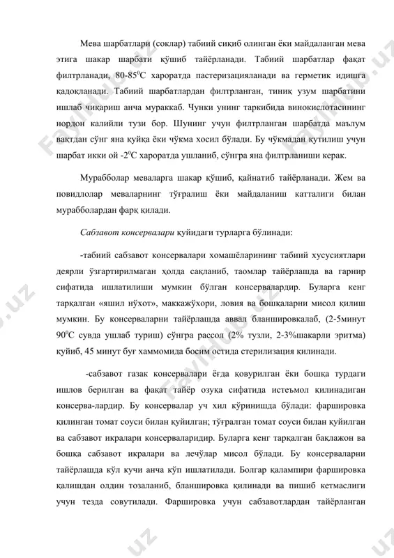 ветчи-налар, фаршлар кўринишидаги турлари; - парранда консервалари табиий, турли соусларда ва желелардаги турлари; - гўштли-ўсимлик нўхотли, ловияли, сабзавотли ва бошқа консервалар турлари; - қуюқ овқатлар кўринишидаги консервалар; - болалар озуқаси консервалари куйида айрим, кенг тарқалган консервалар тайёрлаш технологияси асослари билан танишиб чиқамиз. тушенка ишлаб чиқариш учун темир банкага пиёз, мурич, лавр япроғи, туз, ҳайвон ёғи тозаланган гўшт солинади. қадоқланган банка ҳавосиз-лантирилиб ёпилади ва 115-1200с хароратда стерилизацияланади. бланшировкаланган гўштли консерва ишлаб чиқариш учун гўшт аввал 30-40 минут давомида туз ва мурич қўшиб қайнатилади. бунда гўшт массаси 40% гача камаяди. тайёрланган гўшт темир банкаларга қадоқланиб, ёғ, қайноқ бульон ва зираворлар қўшиб ёпилади ва стерилизацияланади. бланшировкаланган консервалар банкаларига гўшт кўпроқ жойланади. тузланган гўштдан консервалар тайёрлаш учун гўшт бўлакларига туз, қора ва қизил мурич, шакар ва нитрит натрий қўшиб, тўрт сутка 3-60с хароратда сақланади. желе хосил қиладиган пайлар яхшилаб майдаланиб гўштга аралаштирилади ва банкаларга қадоқланади. банкалар ёпилиб 115-1200с хароратда стерилизацияланади. тузланган гўштга нитрит натрий …