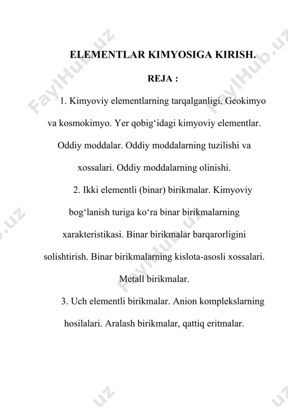 rqalgan emas. yer qobig’i tarkibida 88 xil element uchraydi. texnitsiy, fransiy, prometiy, astat va transuran elementlar yer qobig’ida uchramaydi deyish mumkin. elementlarni yer qobig’i va koinotda tarqalishi haqidagi ma’lumotlar geokimyoviy va kosmokimyoviy tadqiqotlar asosida hosil qilingan. dastlab, fillips 1915-yilda yer qobig’ining turli joylaridan olingan namunalarni analiz qilib, unda 10 xil elementning yerda tarqalganligi haqida tarkibiy natijalar olishga muvaffaq bo’ldi. f.klark 50 ta element uchun yer qobig’ida tarqalishining massa foizlarini topdi. klarkning natijalari hozirgi kunda ham o’z kuchini yuqotmagan. a.e.fersman elemenlarning yer qobigida tarqalishining «atom foizi» degan tushinchani kiritdi va uni «atom klarklar» deyiladigan bo’ldi. chunki, akademik a.e.fersman elementlarinng yer qobig’ida tarqalishining massa foizlarini «massa klarklari» deb atash kerak degan taklif kiritgan edi va bu taklif qabul qilindi. atom klarklarni hisoblashda yer qobig’idagi barcha elementlar atomlarining umumiy soni 100 deb olinadi. zamonaviy adabiyotda elementlar tarkalishining massa foizlari «massa qism foizlari», atom foizlari esa -«mol qism foizlar» deb ataldi.yer qobigidagi barcha atomlarning …
