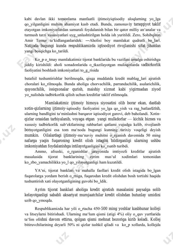 yda iqtisodiy muammolarni bemalol hal qila olishi, katta ijtimoiy aloqalarga molik ekanligi bilan hamda o‗z aqliy qobiliyati, tajribasi bo‗yicha boshqa xodimlardan ustun turishi lozim. rahbarning ijtimoiy-iqtisodiy mavqei dastlabki paytlarda etakchi rolini o‗ynaydi. keyinchalik esa u haqidagi bo‗lgan jamoa tasavvuri rahbarning vazifalarni ado etish qobiliyatiga borib taqaladi. ammo, shaxs shakllangan muhitning rahbarlikka, shuningdek, oilaviy an‘analarning boshqaruv qobiliyati rivojlanishiga ta‘sirini o‗rganish ham o‗ta ahamiyatlidir. haqiqatan, rahbar oilasida tug‗ilish, ulg‗ayish davomida ota tajribasini o‗zlashtirish dominantlikka, ya‘ni ustunlikka moyillikning shakllanishiga asos bo‗lishi mumkin. 2017-2021 yillarda o‗zbekiston respublikasini rivojlantirishning beshta ustuvor yo‗nalishi bo‗yicha harakatlar strategiyasida belgilangan vazifalarni ijro etish, jumladan, biznes sohasi vakillari hamda davlat organlari o‗rtasida samarali muloqot va foydali hamkorlik mexanizmlarini yo‗lga qo‗yish, xususiy mulk va tadbirkorlik huquqini muhofaza qilish, viloyatlar va tumanlarda biznes-muhitni takomillashtirish shuningdek, tadbirkorlik sub‘ektlariga viloyatlar, shahar va tumanlarda sifatli davlat xizmatlarini taqdim etish samarali tizimini yaratishni taqozo etadi. bunda, iqtisodiy rivojlangan mamlakatlar, xususan, amerika qo‗shma shtatlari, koreya respublikasi, rossiya …