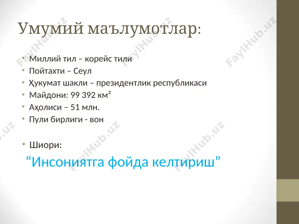 osiyo mamlakatlariida ta'lim tizimi - Page 4