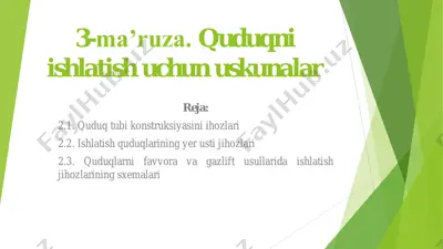 quduqni ishlatish uchun uskunalar — PDF