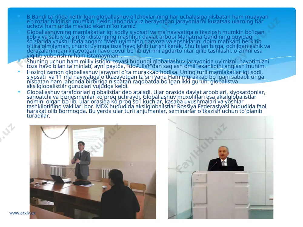 daki, xalqimiz garb va sharq ma`naviyatidan bahramand bo`lib, ularning ijobiy tomonlarini o`zlashtiribgina qolmay, ularga ijodiy yondashib yangi cho`qqilarga ko`tarildi. bu fikrning tasdig`ini ma`naviyatning tarkibiy qismlari bo`lgan ilmiy bilimlar, diniy e`tiqod, san`at misolida ham ko`rish mumkin. faqat vatanimyaz emas, umumjahon madaniyati tarixidan mustahkam o`rin egallagan allomalarimiz ijodi ham shu fikrni tasdiqlaydi. masalan, ana shunday ajdodlarimizdan biri abu rayhon beruniy xixoy, hindiston, yunoniston va rim falsafasi, tabiiy fanlarini chuqur o`zlashtirgan edi. www.arxiv.uz www.arxiv.uz hindistonda bo`lgan paytida u hind fani va madaniyatini o`rganar ekan, manbalarni o`rganish uchun qadimgi hind tili sanskritni bilish lozimligini anglaydi. u sanskritni o`rganishga kirishadi va qisqa fursatda uni chuqur o`zlashtirib, qadimgi hind madaniyati va fanini asl manbalardan o`rgana brshlaydi. u, shuningdek yunon va rim madaniyati va fanini o`rganish uchun yunon, lotin hamda qadimgi yahudiy tillarini o`zlashtirgan edi. jahon madaniyati tarixida chuqur iz qoldirgan abu nasr forobiy ham o`nlab tillarni bilgan va o`nlab xalqlar madaniyati va ma`naviyatini chuqur o`rgangan. bunday …
