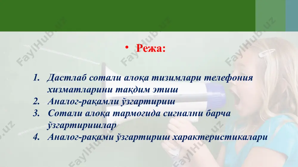 р вақтда/параллел ҳисобланади, шунинг учун улар энг тезкор ҳисобланади. 3-разрядли арў схемаси uт таянч кучланиши манбаи (ткм), компараторлар (к) (ҳар бир uкир дискрет сатҳга), шифратор ва чиқиш регистридан (чр) ташкил топган. 3-разрядли параллел арўнинг ишлаш принципи схемада 7 та компараторлар ва бўлгич ёрдамида ҳосил қлинадиган 7 та мос uт таянч кучланиши қийматлари ишлатилади. компараторлардан ҳар бири uкир кучланишни индивидуал uт кучланиш билан таққослайди. натижада 3-разрядли арў учун 23-1=7 компараторлар талаб қилинади. умумий ҳолда uкирi сатҳдан паст бўлган сатҳаларга мос келадиган барча компараторлар ўз чиқишида мантиқий “1”, қолганлари эса мантиқий “0” беради. шифратор мос рақамли кодни беради. бу ҳолда у 011 код бўлади. параллел кодни кетма-кет кодга ўзгартириш аналог-рақами ўзгартириш характеристикалари кириш сигналлари –umax дан umax гача диапазонда исталган қийматларни қабул қилиши мумкин, чиқиш сигналлари эса саккизта (23) дискрет сатҳларга мос келади. арў чиқиш кодининг битта қийматидан бошқа қийматга ўтиш бўлиб ўтадиган чиқиш кучланишининг қиймати кодлараро ўтиш кучланиши дейилади. кодлараро ўтишнинг …