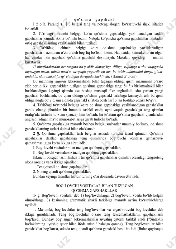 ‘liq bo‘lishi lozim. haqiqatda, ketma­ket o‘rin olgan har qanday ikki gapshakl qo‘shma gapshakl deyilmaydi. masalan, quyidagi matnni kuzataylik: u binafshalardan beozorgina bo‘y oldi: dimog‘iga, diliga, vujudiga u shu vaqtgacha tuymagan orom, tubsiz nash'a, zavq­safo yugurdi; bu his, bu ta'sir odamzodni dunyo g‘am­anduhlaridan butkul forig‘ etadigan darajada kuchli edi! (hamid g‘ulom). bu matnning yugurdi lekesemashakli bilan tugagan oldingi qismi mazmunan o‘zaro zich borliq ikki gapshakldan tuzilgan qo‘shma gapshaklga teng; bu his birikmashakli bilan boshlanadigan keyingi qismda esa boshqa mustaqil fikr anglatiladi; shu yerdan yangi gapshakl boshlanadi; bu qism oldingi qo‘shma gapshakl tarkibiga kirmaydi; asli bu qism oldiga nuqta qo‘yib, uni alohida gapshakl sifatida bosh harf bilan boshlab yozish to‘g‘ri. 4. тa'rifdagi to‘rtinchi belgiga ko‘ra qo‘shma gapshaklga yaxlitlanadigan gapshakllar gaplik ohangi jihatidan bir butunlik tashkil etadi; ayni vaqtda gapshaklga teng qismlar oralig‘ida turlicha to‘xtam (pauza) ham bo‘ladi; bu to‘xtam qo‘shma gapshakl qismlaridan anglashiladigan ma'no munosabatlariga qarab turlicha bo‘ladi. 5. qo‘shma gapshaklga mansub …