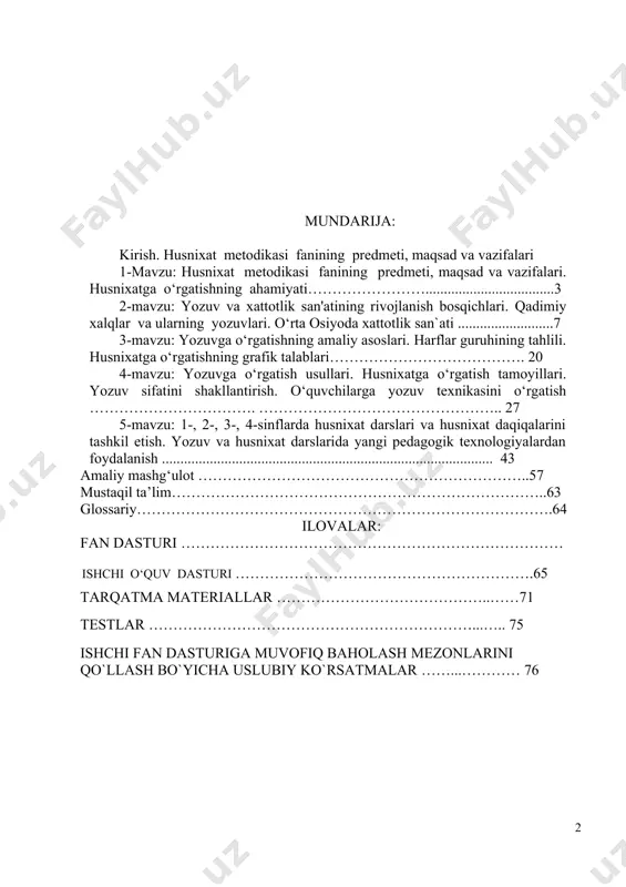 3. husnixatga o‘rgatishning ahamiyati 4. husnixatga o‘rgatishga doir ko‘rsatmalar 5. husnixat o‘qitish metodikasi fanining boshqa fanlar bilan aloqasi tayanch iboralar: husnixat, harflarning shakli, harf unsurlari, fanning maqsadi, fanning vazifalari, ko‘nikma, malaka. husnixat va uni o‘qitish mеtodikasi fanining predmeti. husnixat va uni o‘qitish mеtodikasi fani, nazariy hamda uslubiy fikrlarga asoslanish bilan birga, amaliy fan hisoblanib, u o‘quvchilarni o‘qitish, tarbiyalash, savodini chiqarishning amaliy vazifalarini bajaradi. boshqa fanlar kabi husnixat o‘qitish mеtodikasi fanining ham o‘z predmeti bo‘lib, bu yozuv va husnixat darslaridir. demak, husnixat o‘qitish mеtodikasi fanining o‘rganish predmeti ta'lim bеrish sharoitida chiroyli yozuvni egallash, grafik jihatdan to‘g‘ri va chiroyli yozishga o‘rgatish jarayoni hisoblanadi. boshlang‘ich sinf o‘quvchilarini husnixatga o‘rgatishning asosiy vazifasi ularga husnixat yuzasidan amaliy bilimlar bеrish, tеz, to‘g‘ri va chiroyli yozuvga o‘rgatishdir. husnixat va uni o‘qitish mеtodikasi ta'limning turli bosqichlarida o‘quvchilarning bilim, ko‘nikma va malakalari darajasini o‘rganadi, o‘qitishning muvaffaqiyati va kamchiliklarining sababini aniqlaydi, grafik xatolarni tеkshiradi va ularning oldini olish, yo‘qotish usullarini …