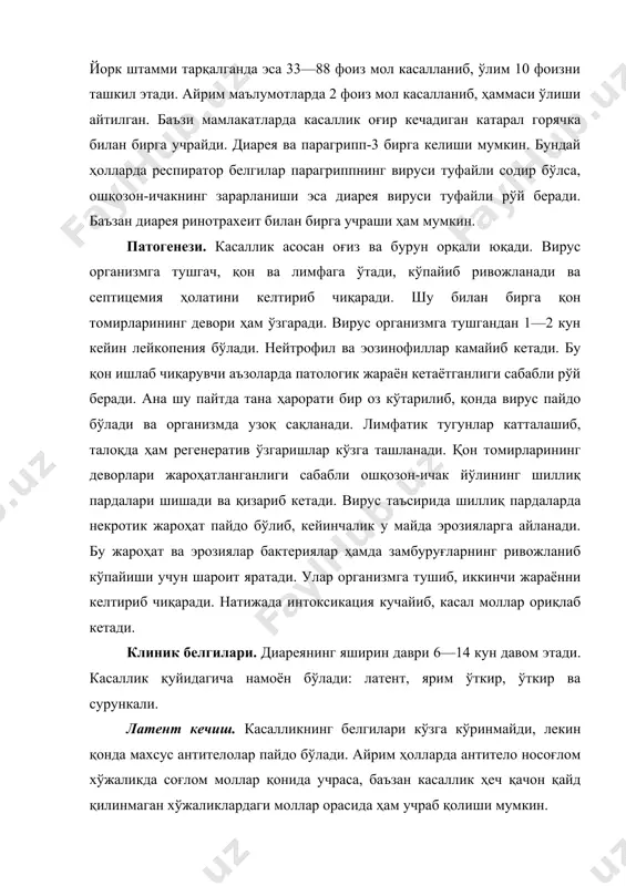 ғилади. оғиз бўшлиғининг шиллиқ пардаси енгилроқ ва қисқа муддатли жароҳатланади, яра бўлиши мумкин. бурундан шилимшиқ суюқлик, кўздан ёш оқади, бир оз ич кетади (диарея). ярим ўткир кечиш аксарият касаллик кўп молларга юққанда ва асосан сигир ҳамда 1,5—2 ёшлик бузоқлар ўртасида учрайди. жиллепси (1961) шиллиқ пардалар жароҳати, тана ҳароратининг кўтарилиши, лейкопения ҳолати намоён бўлиб, ич кетиши кузатилмаганлигини ёзади. флинн (1959) эса фақат ич кетишини кузатган. баъзан тана ҳарорати кўтарилиши, бурун ва оғиз шиллиқ пардасининг кучли қизариши ич қотиши ва кетиши билан кечади. касаллик енгил кечганда 3—4 кундан кейин мол соғайиб кетади. ўткир кечиш. касаллик бирдан бошланиб, тана ҳарорати жуда кўтарилиб кетади (40,5—42,4° с), депрессия, тахикардия пайдо бўлади, касал мол ҳансираб нафас олади, иштаҳаси бўғилади. кучли лейкопения (1 мм3 қонда 2000-3000 дона лейкоцит) бўлади. баъзан касал ҳайвоннинг аҳволи бир оз енгиллашади. лекин 1—2 кун ўтгач, қайтадан тана ҳарорати кўтарилиб, оғиз ва бурун шиллиқ пардалари қип-қизариб кетади, шилимшиқ суюқлик оқади. кейинчалик бу йирингли …