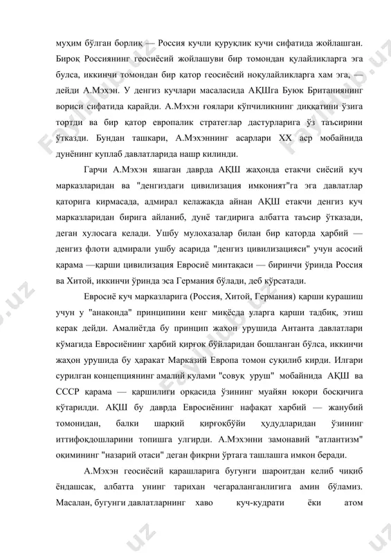 ндернинг (1861-1947) бутун илмий фаолияти борлиқда кечаётган ҳар қандай муносабатларнинг ўзаро алоқадорлигини аниқлаш ва шархлашга бағишланган. бу жиҳатдан у xix аср оҳирида буюк британияда янгича географик қарашларнинг асосчиси бўлган. х.маккиндер ҳам ф.ратцелга ўхшаб сиёсий географиянинг буюк давлатлар — сиёсий кучлар хаётида тутган ўрнига катта эътибор берган. «британия ва британ денгизлари» (1902) номли асар х.маккиндернинг туркум геосиёсий асарларининг биринчиси ҳисобланади. унда олим буюк британиянинг жахон геосиёсий ҳаритасида тутган урнини аниқлашга ҳаракат қилган. х.маккиндер ўзининг биринчи эссесида (тарихнинг географик ўзаги, 1904) а.мэхэннинг денгиз коммуникациясининг аҳамияти борасидаги карашларини янада ғоявий жихатдан тўлдирди. унингча, тарихнинг ҳар бир даври "денгиз" ва "қуруқлик'ни қўлга киритган (назоратига олган) халқлар ўртасидаги доимий конфликтдан иборат. конфликтларнинг ўчоғи жаҳон тарихий воқеаларининг маркази бўлган евросиёдир. мана шу маконда "буюк осиё болгалари" денгиз халқлари билан кураш олиб боришга шайланади. х.маккиндер биринчи эссесида евросиёнинг юраги (маркази) деганда "чўллар ва ўрмонлар" ўзаро туташган россиянинг марказий қисми ва бугунги ўрта осиё минтақасини назарда тутади. минтақани …