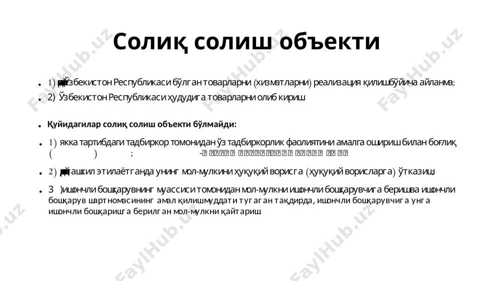 ўловчилар учун – бир чорак. товар ва хизматларни экспорт қилиш товарларни чет эл валютасида экспортга реализация қилиш оборотига ноль даражали ставка бўйича қўшилган қиймат солиғи солинади. ўзбекистон республикаси резидентлари бўлган юридик шахслар томонидан реализация қилиш жойи ўзбекистон республикаси бўлмаган хизматлар кўрсатилганда «кирувчи» ққс ҳисобга олинади. солиқни ҳисобга олиш ҳисобга олинадиган солиқ суммаси асосий воситаларнинг алоҳида объетлари сотиб олинганда (яратилганда) тўланган солиқ суммаларини ҳисобга (зачетга) олиш. асосий воситаларнинг алоҳида объектлари бўйича ҳисобга олинган солиқ суммасига тузатиш киритиш. мажбуриятларни ҳисобдан чиқаришда ҳисобга олинадиган солиқ суммасига тузатиш киритиш солиқ тўловчи товарларни (хизматларни) олиш чоғида тўлаган солиқ суммалари ҳам қуйидаги товарларни (хизматларни) олиб ёки олиб кириш чоғида, агар бу товарларни (хизматларни) олиш амалга оширилаётган фаолият турига боғлиқ бўлмаса, ҳисобга ўтказилмайди: 1) енгил автомобиллар, мотоцикллар, вертолётлар, моторли қайиқлар, самолётларни, шунингдек моторли воситаларнинг бошқа турларини, улар учун ёқилғини; 2) алкоголь ва тамаки маҳсулотини; 3) вакиллик харажатларини. солиқ солнимайдиган реализация қилиш оборотлари мавжуд бўлганда солиқни ҳисобга олиш …