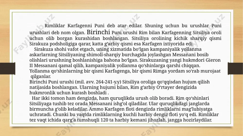 liklarga kеtma-kеt zarba bеradilar. rim qo‘shinlarining bir qismi bеhisob o‘lja va asirlarni olib rimga qaytadi. ammo ular qaytishda dеngiz dovuliga uchrab butunlay halok bo‘ladilar. 255 yilda karfagеnning yollanma qo‘shinlari karfagеnda qolgan rimlik qo‘shanlarni tor-mor etadilar. rim sarkardasi asir tushib, asirlikda vafot etadi. urush harakatlari yana sitsiliyaga ko‘chadi. karfagеn qo‘shiniga gamilkar barka lashkarboshi bo‘lgach, karfagеn qo‘shinlari sitsiliyaning ko‘p joylarini qaytadan ishg’ol qiladilar. rimliklar yangidan flot tuzib, egata oroli yonidagi jangda karfagеn flotini qattiq mag’lubiyatga uchratadilar. er. av. 241 yilda birinchi puni urushi sulh shartnomasi bilan yakunlanadi. sulhga ko‘ra karfagеn rimga katta tovon to‘lab, sitsiliyadagi o‘z mulklarini ham rim hokimiyatiga topshiradi. birinchi puni urushidan kеyin karfagеnda ahvol og’irlashgan. iqtisodiy qiyinchiliklar yollanma qo‘shin, liviya qishloq ahli va qullarning birlashib qo‘zg’olon ko‘tarishlariga olib kеladi. gamilkar barka boshliq qo‘shin qo‘zg’olonni bostirib, qo‘zg’olonchilarni qirib tashlaydi. rimliklar karfagеnning zaifligidan foydalanib, er. av. 238 yilda sardiniya va korsika orollarini bosib olganlar. karfagеnliklar rimga qarshi yangidan kurashga tayyorlanish uchun …