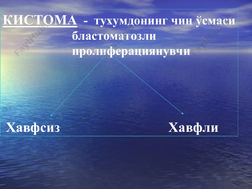 тухумдон ўсмалари - Page 3