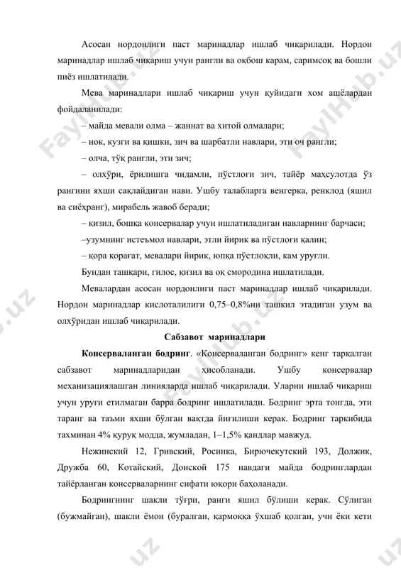 л ишловчи учта навлаш станцияларига узатилади. транспортёрда шакли нотўғри бодринг ажратилади. навлагичлар бодрингни диаметри бўйича икки навга – диаметри 20 ммдан кам ва кўп бўлган ҳамда узунлиги бўйича учта навга – 70, 70 – 90, 90дан узун бўлган бодрингларга ажратади. ажратиб олинган бодринг ювилади ва тўқималардаги ҳаво чиқиб кетиши учун 5 соат давомида тоза совуқ сувда ивитилади (сувда сақланади). совуқ сувда сақлаганда, бодринг ҳужайралараро бўшлиқдаги ҳавони нафас олиш учун сарфлайди. ҳавонинг янги оқими сув туфайли бодринг ичига кира олмайди. ивитиш бодрингнинг зич консистенцияси сақланишини таъминлайди, акс ҳолда стериллаш вақтида бодринг юмшаб кетади. бу операциянинг камчилиги шундан иборатки, ишлаб чиқариш цикли узайиб кетади, бодринг ивитиш учун ишлаб чиқариш майдонини банд этувчи катта сиғимли чанлар ўрнатиш талаб этилади. шунинг учун ивитиш ўрнига 3–5 дақиқа давомида температураси 600с бўлган сувда сақлаш усули қўлланилади. бунда бодринг юзасидан мум қисми ювилиб кетади, натижада бодринг ичига сув кириши учун имконият ошади. у зич ва карсилдоқ бўлади. …