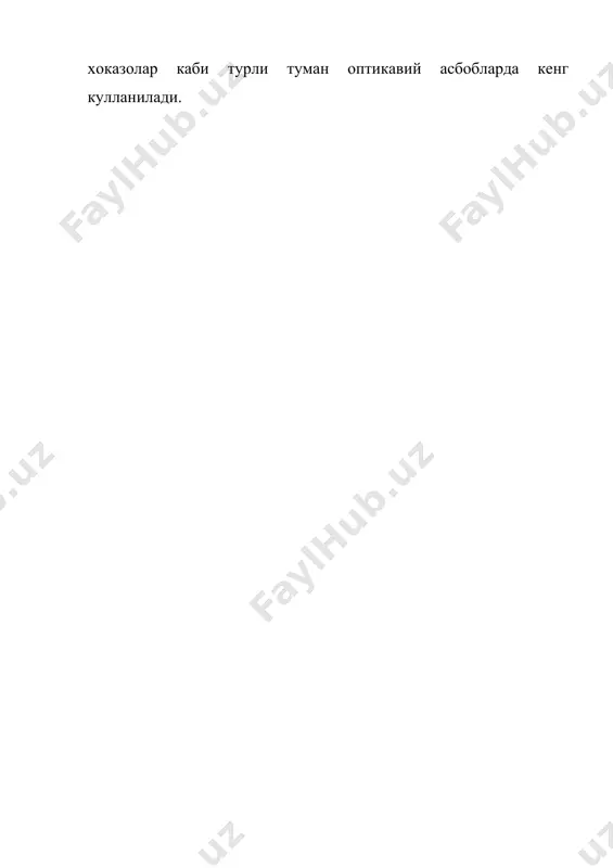 призмада нурларнинг синиши. дисперсия - Page 4