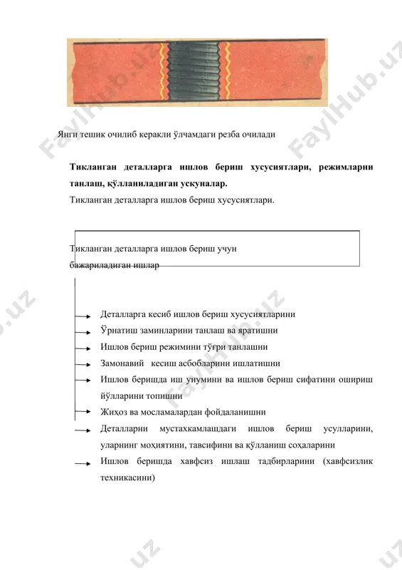сурьма ва кадмий билан қотишмаси киради. булар пср 2,5; пср3-97; пср 10-90 ва х.к. маркалардаги кавшарлардир. кумуш миқдори харфлардан кейин процентда рақамлар билан кўрсатилган бу кавшарларда у 10 % дан, бошқа кўпларида 4% дан ошмайди. осон суюқланувчан кумуш кавшарлар симлар ва бошқа электротехник бирикмаларни кавшарлаш учун тавсия этилади. стандарт кумуш кавшарлар асосан кумуш, мис ва рухнинг оз миқдордаги бошқа компонентлар - калай, кадмий, фосфор ҳамда марганец билан қотишмасидан иборат. бу кавшарларнинг суюқланиш температураси 590 дан 822 с гача. пср-10, пср -12м ; пср-25; пср-45; пср-65 ва пср-70 маркалардаги энг яхши стандарт кумуш мис-рух кавшарлар (рақамлар кавшарда кумушнинг процент миқдорини билдиради) юқори даражада пухта ва пластик бирикмалар ҳосил қилиш имконини берсада, бироқ жуда қимматдир. бу қотишмалар пўлат, мис ва унинг қотишмаларидан ишланган масъулиятли деталларни кавшарлашда ишлатилади. флюслар. ишлатиладиган кавшарлар, кавшарлаш усули, бирикманинг тузилиши ва ўлчамларига қараб кукун, паста эритма ва газсимон флюслардан фойдаланилади. осон суюқланадиган кавшарлар ишлатилган холларда аммоний хлорид (навшадил) …