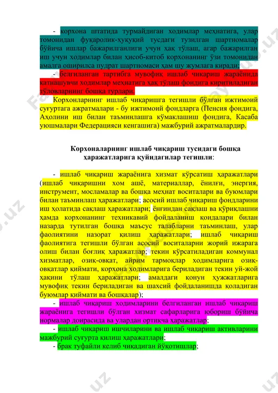 и ҳамда корхонанинг техникавий фойдаланиш қоидалари билан назарда тутилган бошқа маъсус талабларни таъминлаш, улар фаолиятини назорат қилиш ҳаражатлари; ишлаб чиқариш фаолиятига тегишли бўлган асосий воситаларни жорий ижарага олиш билан боғлиқ ҳаражатлар; текин кўрсатиладиган коммунал хизматлар, озиқ-овқат, айрим тармоқлар ходимларига озиқ-овқатлар қиймати, корхона ходимларига бериладиган текин уй-жой ҳақини тўлаш ҳаражатлари; амалдаги қонун ҳужжатларига мувофиқ текин бериладиган ва шахсий фойдаланишда қоладиган буюмлар қиймати ва бошқалар); - ишлаб чиқариш ходимларини белгиланган ишлаб чиқариш жараёнига тегишли бўлган хизмат сафарларига юбориш бўйича нормалар доирасида ва улардан ортиқча ҳаражатлар; - ишлаб чиқариш ишчиларини ва ишлаб чиқариш активларини мажбурий суғурта қилиш ҳаражатлари; - брак туфайли келиб чиқадиган йўқотишлар; - ишлаб чиқаришнинг ички сабабларига кўра бекор туришлар туфайли йўқотишлар; - кафолатли хизмат муддати белгиланган буюмларни кафолатли тузатиш ва уларга кафолатли хизмат кўрсатиш ҳаражатлари; - маъсулот (хизмат)ларнинг мажбурий сертификация қилиш ҳаражатлари; - ишлаб чиқариш жароҳатлари туфайли меҳнат қобилияти йўқолиши муносабати билан тегишли ваколатли органларнинг қарорлари асосида ва қарорларсиз тўланадиган …