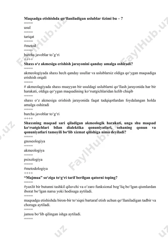 bilim olish ==== #shaxslararo aloqa ==== bilim va ko‘nikmalarni egallash ==== mehnat faoliyati. ++++ shaxs rivojlanish cho‘qqisining ramzi – bu ? ==== #professionallik ==== muvozanat ==== rivojlanish chegarasi ==== akme ++++ ijtimoiy majmua qanday qismlardan tarkib topgan? ==== #gumanitar, siyosat, madaniyat va ijtimoiy ==== ma’naviy, ma’rifiy, madaniyat va san’at ==== ma’naviy, siyosiy, ijtimoiy va iqtisodiy ==== to‘g‘ri javob yo‘q. ++++ rivojlanish qonunlari va mexanizmlarini o‘rganadigan fan – ? ==== ergonomika ==== ijtimoiy antropologiya ==== #akmeologiya ==== psixologiya. ++++ shaxsning ijtimoiy faoliyatini o‘zgartiruvchi hayot shakli – ? ==== #moslashuvchanlik ==== ishchanlik ==== subektivlik ==== professionallik ++++ faoliyatdagi yuqori professionallikka bog‘liq bo‘lgan muhim holatlar bu – ? ==== maqbul rivojlanish shartlari ==== rivojlanishning ijtimoiy holati ==== akmeologik sharoitlar ==== #barcha javoblar to‘g‘ri ++++ jarayon bu – ? ==== #rivojlanishning ijtimoiy holati ==== uslublarning ketma-ketligi ==== majmua holatining ketma-ket namoyon bo‘lishi ==== barcha javoblar to‘g‘ri ++++ «akmeologiya» atamasi nechanchi yil ilk bor ilmiy …