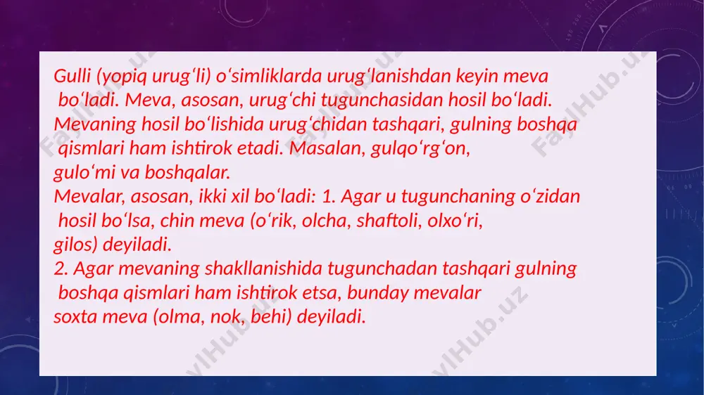 andan keyin chokidan ochiladi. g£o£za, lola, bangidevona, mingdevona, chuchmoma va boychechakning mevasi ko£p urug£li ko£sak meva hisoblanadi (52-rasm). no£xat, mosh, loviya, burchoq va oq akatsiya dukkak mevali o£simliklardir. dukkak meva bitta mevabargdan ho- sil bo‘lib, pishgach mevapallasi yon tomonidagi chokidan ochiladi. urug£lari mevapallaga birikib turadi. qo£zoq meva (karam, qurttana, rediska, turp) ikkita me­vabargdan hosil bo£ladi, pishgach ikkita pallaga ajraladi. pallalar orasida yupqa to£siq bo£lib, unga urug£lar birikadi. qo£zoqcha meva tuzilishi bilan qo£zoq mevaga o£xshaydi, faqat bo£yi kaltaroq bo£ladi. (bug‘doy) (kungaboqar) (soxta kashtan) (qayrag‘och) 53-rasm. bir urug‘li quruq mevalar 1 mevalarning tabiatdagi va odamlar hayotidagi ahamiyati. mevalar, birinchi navbatda, o‘simliklaming ko‘pa- yishi, tarqalishi va nasi qoldirishi uchun kerak. yowoyi holda o‘sadigan o‘simliklaming mevasidan tabiatdagi barcha tirik mavjudotlar oziqlanadi. ayrim mevalar yerga to‘- kilib, chirib, yemi organik moddalarga boyitadi. e’tiboringiz uchun rahmat. image2.png image3.png image4.jpeg image5.jpeg image6.jpeg /docprops/thumbnail.jpeg