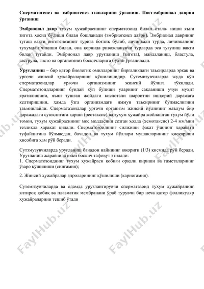 urganish davri va embriogenez etaplari — DOCX