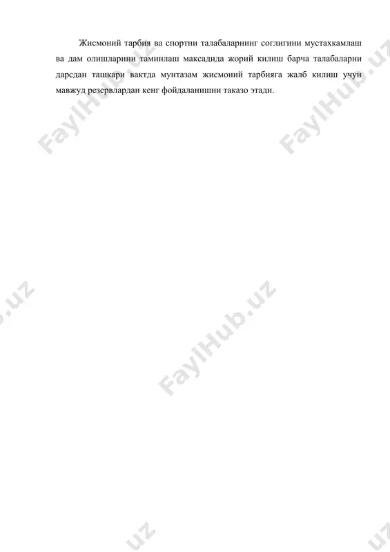 мехнат ва жисмоний тарбия - Page 5