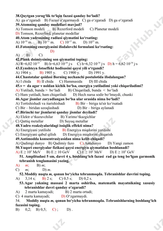 garmas boʻlgan d) chastotalari teng boʻlgan 34.yupqa plastinkalarda interferension minimumlik shartini toping: a) b) c) d) 35.qaytgan yorugʻlikda qorongʻu nyuton xalqalari radiuslari qaysi formuladan aniqlanadi a) b) c) d) 36.qaytgan yorugʻlikda yorugʻ nyuton xalqalarining radiuslari qaysi formuladan aniqlanadi? a) b) c) d) 37.nyuton xalqalarida qaytgan va oʻtgan yorugʻlikda xosil beruvchi xalqalar nima bilan farq qiladi? a) interferensiya maksimumlik sharti qarama-qarshi boʻladi b) interferensiya maksimumlik sharti bir xil boʻladi c) interferensiya minimumlik sharti qarama-qarshi boʻladi d) toʻgʻri javob berilmagan 38.qaytgan yorugʻlik toʻlqin fazasi qanday boʻladi? a) ga oʻzgaradi b) fazasi oʻzgarmaydi c) ga oʻzgaradi d) ga oʻzgaradi 39.atomning qanday modellari mavjud? a) tomson modeli b) rezerford modeli c) planetar modeli d) tomson, rezerford, planetar modellar 40.atom yadrosining radiusi qiymatini koʻrsating: a) 10-10 m. b) 10-11 m. c) 10-15 m. d) 1033 m. 41.fotonning energiyasini ifodalovchi formulani koʻrsating: a) b) c) d) 42.plank doimiysining son qiymatini toping: a) r=6,02·10-22 b) h=6,63·10-34 j·s …