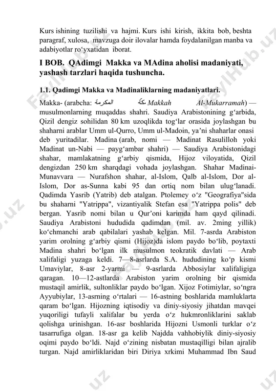 inchi davlati hisoblanadi (1843—65). 1840 yildan soʻng ham hijoz turklar qoʻlida qolaverdi. 19-asrning 2-yarmida vahhobiylar davlati shammar hukmdori boʻlgan rashidiylar tomonidan bosib olindi. 1902 yil amir ibn saud kuvayt hukmdori muborak yordamida arriyodni egallab, rashidiylarga zarba berdi, keyinchalik najdda saudiylar hukmronligini tikladi. abdulaziz ibn abdurahmon (ibn saud) ol saudlarning uchinchi davlatiga asos soldi (1902 yildan). mustamlakachilik maqsadlarini koʻzlagan buyuk britaniya 1915 yil dekabrda angliya — saudiya bitimining imzolanishiga erishdi. bitimga muvofiq, buyuk britaniya najd mustaqilligini tan olib, ibn saudga subsidiya, qurolyarogʻ bilan yordam beradigan boʻldi. biroq najdni turkiyaga qarshi urushtirishga muyassar boʻlmadi. ayni vaqtda (1915) misrdagi ingliz komissari makmagon bilan makka (hijoz) sharifi husayn oʻrtasidagi maxfiy yozishmalar natijasida bir bitimga kelishilib, unga muvofiq, husayn arablarni turkiyaga qarshi otlantirishga vaʼda berdi. qadimgi makka va madina shaharlari iqlim jihatidan issiq o’lka hisoblanadi. makka va madinaliklar qadimdan asosiy istemol qiluvchi va yetishtiruvchi mevalari arab xurmosi bo’lgan. makka va madina asosan savdo sotiq bilan …