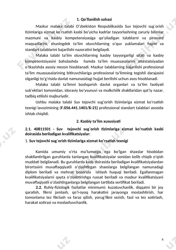 ularni sozlash; - yirik va mayda tozalovchi filtrlar ish faoliyatini doimiy ta’minlash; - quvurlarda bir xil bosimni, sug’orish shlanglaridagi tomizgichlarni doimiy ishlashini ta’minlash; - nasos agregatlarini kuyib qolish holatlarini bartaraf etish va almashtirish; - asosiy quvurlar va sug’orish shlanglarini almashtirish. - sug’orish tizimi uchun zarur bo’lgan to’ldiruvchi va butlovchi qismlar; - suv manbaasi, suvni dalaga yetkazib berish shartlari, suv sarflarini hisobga olish qurilmalarini tanlash; - sug’orishni to’liq avtomatlashtirish. 3.3. 40811501 - suv tejovchi sug`orish tizimlariga xizmat ko’rsatish kasbi bo’yicha ta’lim oluvchi quyidagi faoliyat turlariga tayyorlanadi: 3.3.1. suv tejovchi sug`orish tizimlariga xizmat ko’rsatish texnigi kvalifikatsiyasi bo’yicha: - suv yetkazib beruvchi magistral va tarqatuvchi quvurlar hamda gidrantlarni ish holati monitoringni yuritish; - turli diametrli sug’orish shlanglar majmualarini o’rnatish; - atmosfera bosim bilan sinov ishlarini bajarish; - suv nasoslaridan foydalanish va ta’mirlash ishlarini bajarish; -motopompa turlari, ulardan foydalanish va ta’mirlash ishlarini bajarish; - suv tejovchi sug’orish tizimlardagi nosozliklarni aniqlash; -aniqlangan nosozliklarni bartaraf etish …