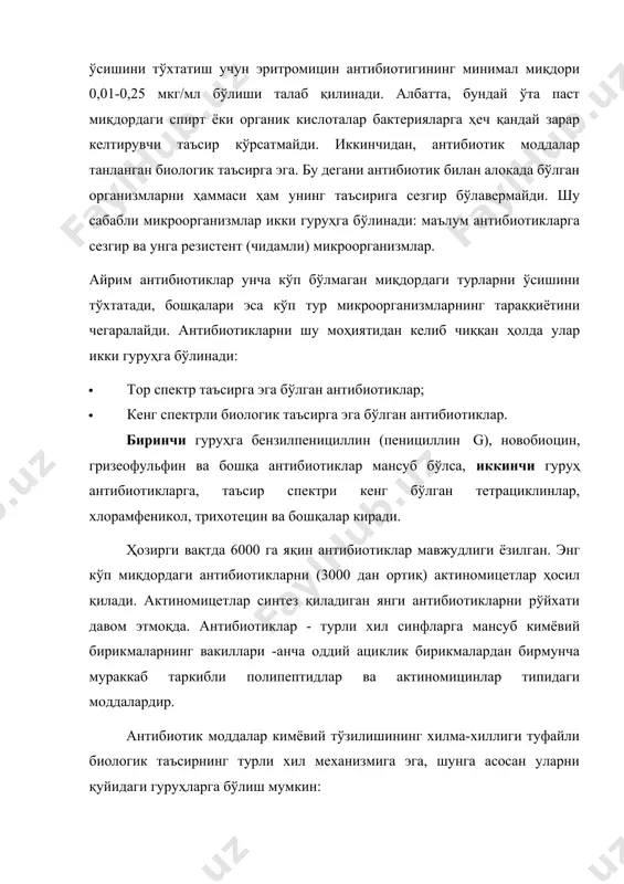 саркомицин ва бошқалар). 5. азот асослари пуринлар ва пиримидинларни синтезини тўхтатувчилар (азасерин, декоинин, саркомицин ва бошқалар). 6. оқсилни синтезини тўхтатувчи антибиотиклар (бацитроаин, аминогликозидлар, метимицин, тетрациклинлар, хлорамфеникол, макролидлар ва бошқалар). 7. нафас олишни тўхтатувчи антибиотиклар (олигомицинлар, потулин, пиоцианин ва бошқалар). 8. фосфорланишни тўхтатувчи антибиотиклар (валиномицин, грамицидинлар, колицинлар, олигомицин ва бошқалар). 9. антиметаболит хоссага эга бўлган антибиотиклар (актиномицетлар ва замбуруғларнинг айрим турлари ишлаб чиқарадиган антибиотик моддалар). бу бирикмалар аминокислоталар, витаминлар ва нуклеин кислоталарни антиметаболитлари сифатида таъсир кўрсатади. антибиотиклар синтезловчи продуцент микроорганизмлар антибиотик моддаларни саноат шароитида ишлаб чиқариш асосан биологик синтез асосида амалга оширилади ёки биосинтез жараёнида олинган физиологик фаол бирикма молекуласини кимёвий модификация қилиш йўли билан олинади. фақат саноқли антибиотикларгина кимёвий синтез йўли билан олинади (масалан: хлорамфеникол). саноатда ишлаб чиқарилаётган антибиотикларнинг асосий продуцентлари бактериялар, актиномицетлар ва мицелиали замбуруғлардир. бактериялар синтез қиладиган антибиотиклар бактериялар ишлаб чиқарадиган антибиотиклар 600 га яқин ном билан айтилади. лекин, нисбатан унча кўп бўлмаган миқдордаги антибиотиклар саноат асосида чиқарилади. …