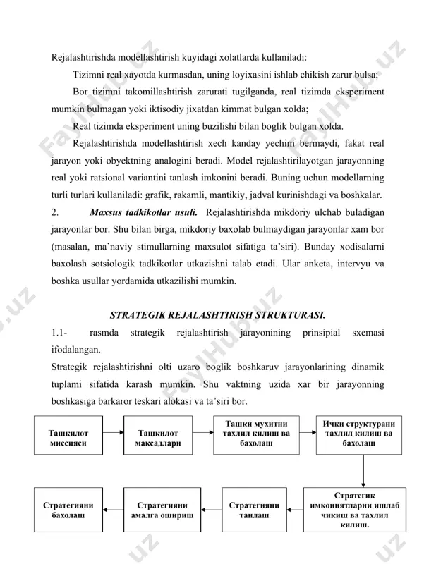 sh; · siyosiy jarayonlar; · tabiiy muxit va resurslar; · jamiyatning ijtimoiy va madaniy tashkil etuvchilari; · ilmiy-texnologik daraja; · infrastruktura va boshkalar. · bevosita muxit kuyidagi komponentlar buyicha taxlil kilinadi: · xaridor; · yetkazib beruvchilar; · rakobatchilar; · yangi kirishlar; · urnini bosuvchilar; · ishchi kuchi bozori. 4. ichki muxitni taxlil kilish va baxolash. ichki muxit taxlili firma uz maksadlariga erishish uchun rakobat kurashida tayana oladigan ichki imkoniyatlar va saloxiyatni aniklash imkonini beradi. ichki muxit taxlili firma maksadlarini aniklashtirish va missiyani shakllantirishga yordam beradi. ichki muxit kuyidagi yunalishlarda taxlil kilinadi: · kadrlar saloxiyati; · boshkaruvni tashkil etish; · moliya; · marketing; · tashkiliy struktura; · ishlab chikarish va operatsiyalar. 5.strategik alternativalarni ishlab chikish va taxlil etish, strategiyani tanlash. (5,6 - boskichlar). bu jarayon strategik rejalashtirishning eng asosiy elementi xisoblanadi, chunki unda firma kanday kilib uz maksadlariga erishish va korporativ missiyani amalga oshirish xakida karorlar kabul kilinadi. strategik tanlov anik …