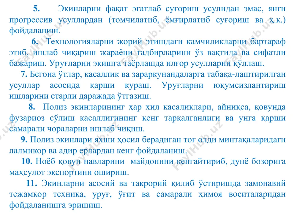 т тошкент фарғона фарғона фарғона хоразм хоразм хоразм барча тоифа хўжаликларида 2020 йил факт барча тоифа хўжаликларида 2021 йил прогноз барча тоифа хўжаликларида фарқи +,- 51376 67002 15626 73062 94716 21654 70057 82501 12444 47980 62215 14235 76250 97924 21675 26718 33520 6801 65592 78795 13204 103903 134635 30732 107637 130051 22414 55327 76491 21165 110638 110791 153 114775 156598 41824 46890 55916 9025 лист1 навлар аралашмалар мева вазни, кг товарбоп ҳосил, т/га товарбоп ҳосил улуши, % заргулоби ўғитсиз - назорат 2 17.8 92 гидрогель-6,0 кг/га 2.3 18.4 94 гидрогель-12,5 кг/га 2.6 20.2 96 биогумусда мульча– 180 кг/га 2.2 18.1 93 ак новвот ўғитсиз - назорат 1.3 17.2 91 гидрогель-6,0 кг/га 2 19.6 95 гидрогель-12,5 кг/га 2.1 20.8 97 биогумусда мульча– 180 кг/га 1.8 18.9 96 қари қиз ўғитсиз - назорат 2.8 27.8 92 гидрогель-6,0 кг/га 3.1 29.1 94 гидрогель-12,5 кг/га 3.7 30.3 95 биогумусда мульча– 180 кг/га 3 28.2 …