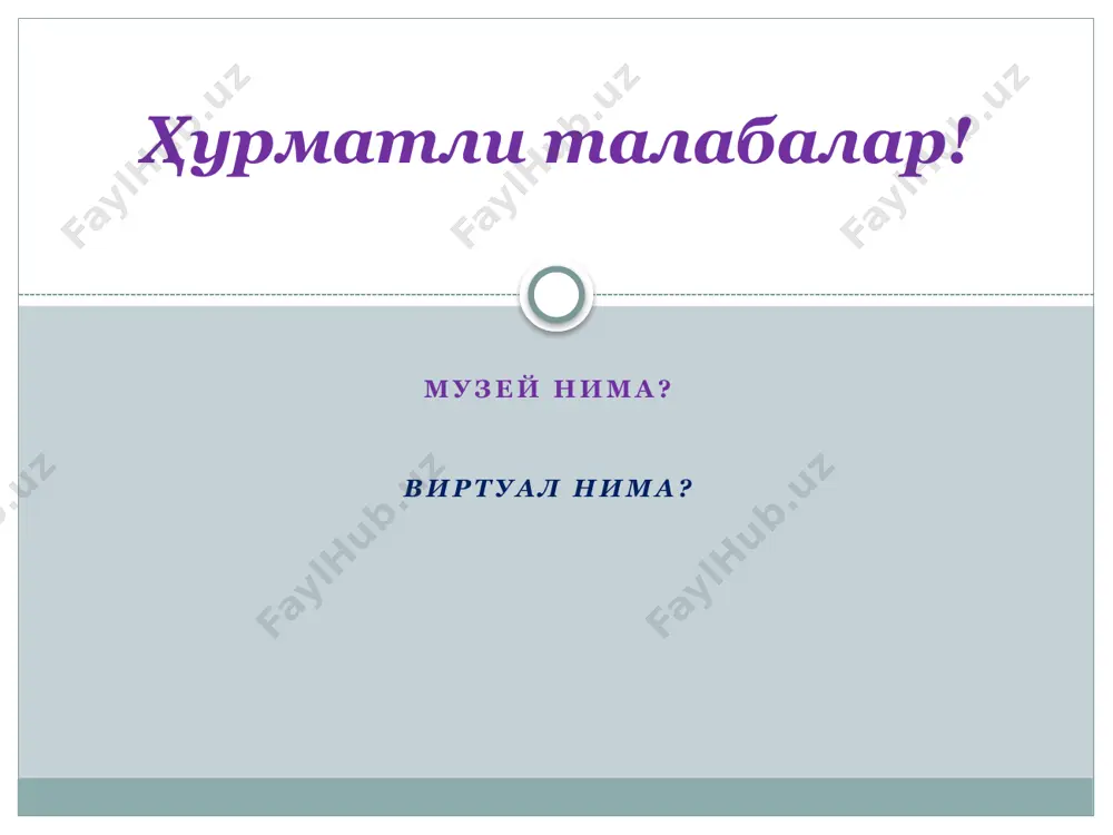 виртуал музейлар ва уларнинг аҳамияти (virtual museum) - Page 4