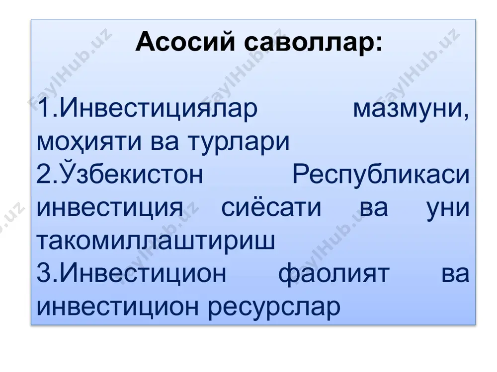 арининг 2,8 млрд. доллар маблағлари ўзлаштирилди. 2020 йилда 197 та йирик лойиҳаларни ишга туширилиб, улар орқали жами 38 мингдан ортиқ янги иш ўринлари яратилди. 2020 йилда тўғридан-тўғри хорижий инвестициялар ва кредитлар жалб қилишни кенгайтириш бўйича амалга оширилган ишлар ҳудудий инвестиция дастурларига мувофиқ, умумий қиймати 59,1 трлн.сўмлик 10,5 мингдан ортиқ лойиҳа ишга туширилиб, 131 мингдан зиёд иш ўринлари яратилди. 2021 йилда жами 10 миллиард доллардан ортиқ, жумладан, 8 миллиард 100 миллион доллар тўғридан-тўғри хорижий инвестиция ўзлаштирилган. бунинг натижасида 318 та йирик ва 15 мингдан зиёд ҳудудий лойиҳалар амалга оширилиб, 273 мингдан ортиқ иш ўрни ташкил этилган. янги корхоналар жами 1 миллиард доллардан зиёд экспорт ва 530 миллион долларлик импорт ўрнини тўлдириш имкониятига эга. 2020 йилда мамлакатимизда экспорт миқдори 9 миллиард доллардан ошган бўлса, 2021 йилда 12 миллиард долларни ташкил этган. бунда тайёр ва ярим тайёр маҳсулотлар улуши сезиларли кўпайган. 2022 йилда амалга ошириладиган ишлар 1 жорий йилда 9 миллиард 500 миллион …