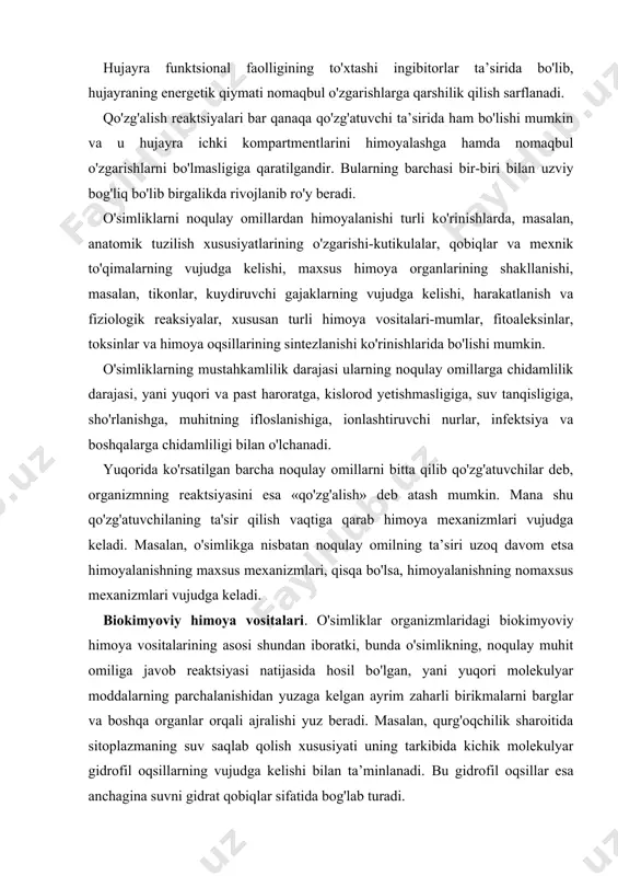 qurg'oqchilik sharoitida sitoplazmaning suv saqlab qolish xususiyati uning tarkibida kichik molekulyar gidrofil oqsillarning vujudga kelishi bilan ta’minlanadi. bu gidrofil oqsillar esa anchagina suvni gidrat qobiqlar sifatida bog'lab turadi. qurg'oqchilik vaqtida sitoplazmada suvning saqlanib turishiga prolin moddasi ham anchagina yordam beradi. shuning uchun ham suv tanqisligida hujayradagi prolinning miqdori ancha ko'payib ketadi. shuningdek, sitoplazmada suvning saqlanishiga undagi monosaxaridlar miqdorining ko'payishi ham ijobiy ta’sir qiladi. o'simliklarning qurg'oqchilikdan so'ng o'z holatini tiklashi, suv yetishmasligi va yuqori harorat sharoitida hujayraning o'z genetik tarkibining saqlab qolishiga bog'liqdir. masalan, dnk molekulasining qurg'oqchilikdan himoyalanishi uning molekulasining yadro oqsillari yordamida qisman o'z faolligini yo'qotish xususiyati bilan belgilanadi. shuning uchun ham dnk miqdorining o'zgarishi faqat uzoq davom etgan kuchli qurg'oqchilik holatidagina kuzatilishi mumkin. qurg'oqchilik, o'simliklar gormonlar sistemasida ham bir qator sezilarli o'zgarishlarga olib kelishi mumkin. shunday o'zgarishlarga o'simlik o'sishini jadallashtiradigan auksin,sitokinin, gibberellin hamda fenol tabiatli o'sishni tezlashtiradigan moddalar miqdorining kamayishini, abk va etilen gormonlari miqdorining oshishini ko'rsatish mumkin. bunda …