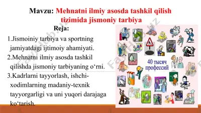 jismoniy tarbiya va sportning jamiyatdagi ijtimoiy ahamiyati — PPTX