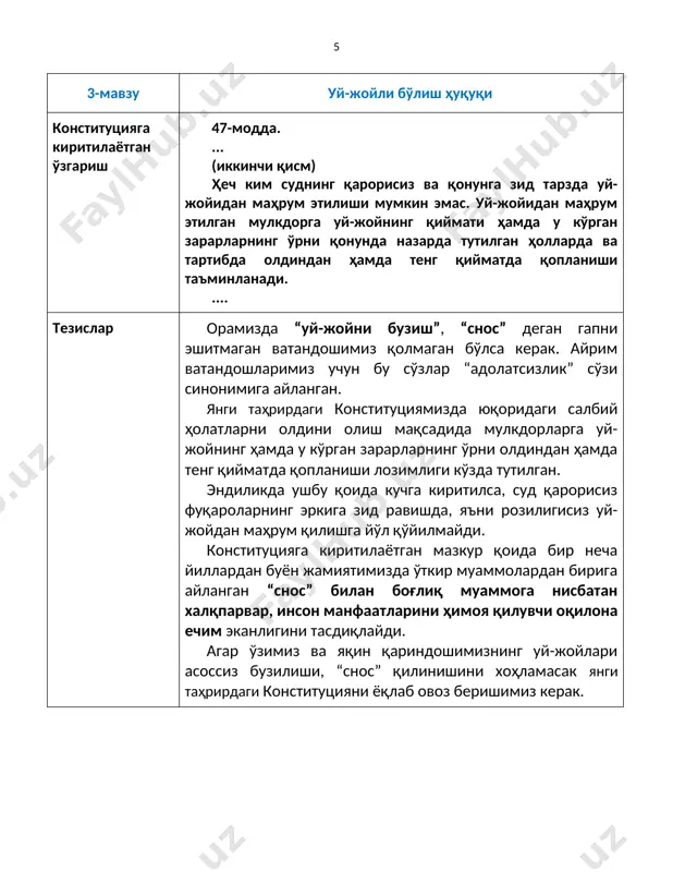 hokim yordamchilariga tezislar - Page 5